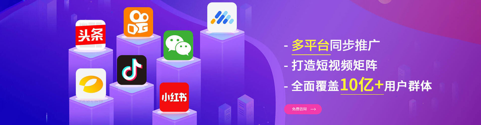 济源百度运营推广